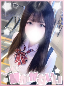 せな