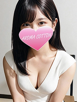 相川かえで｜AROMA COTTON（アロマコットン）