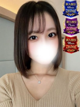 神楽　ことみ