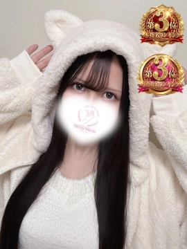 すず
