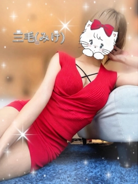 三毛★みけ