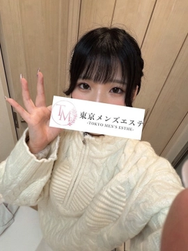 えりな｜東京メンズエステ