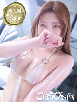 るか