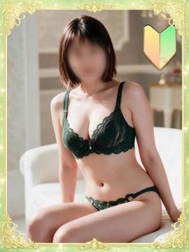 えりな｜アロマっち