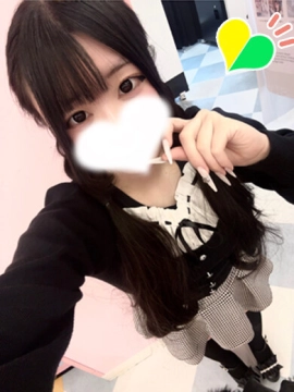 ひま