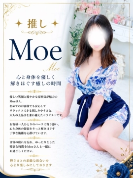 もえさん