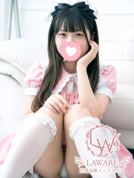 小春さやか|京都性感エステlaware(ラワーレ)