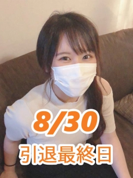 村上なお