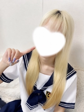 はく