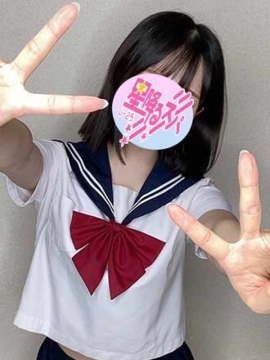 めぐ