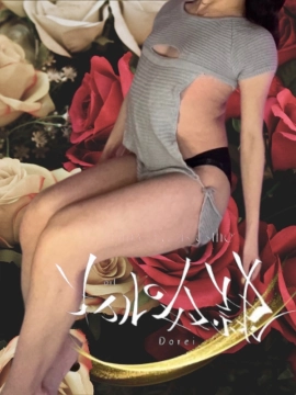 牡丹
