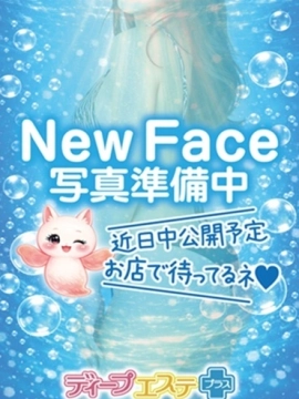 ♡あやね♡|ごほうびスパ はちみつ