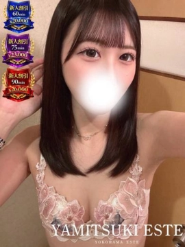 星野　さくらこ