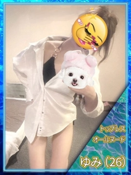 ♡ゆみ♡