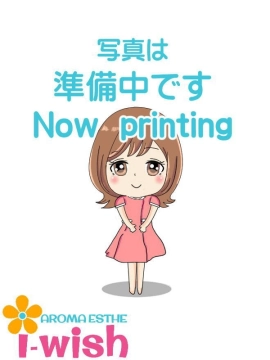 すみれ|アロマエステ アイウィッシュ