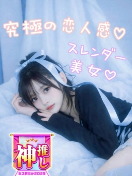 涼髪 ひな