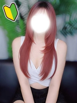 これん