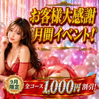 東京フェアリーランド