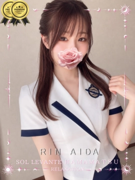 ◎逢田 りん