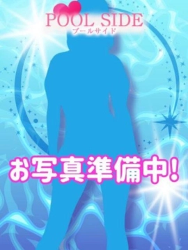 れな