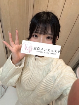 えりな