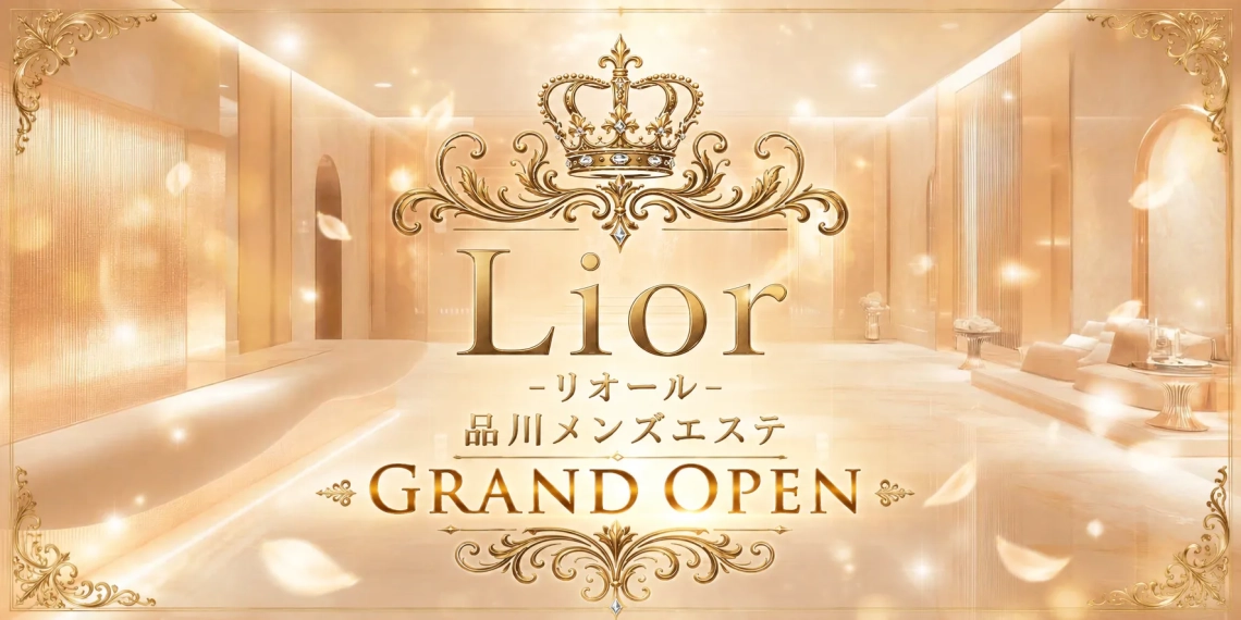 Lior