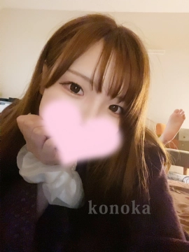 このか