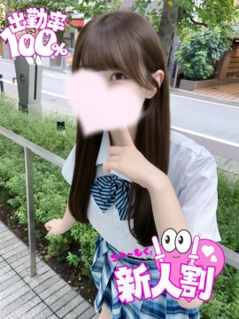 かなめ