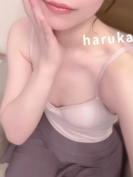 水上はるか