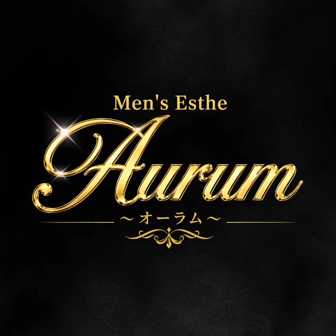 Aurum(オーラム)