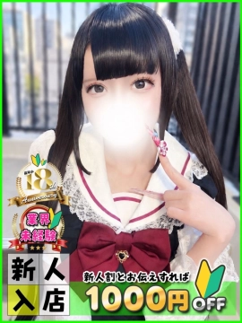 みや