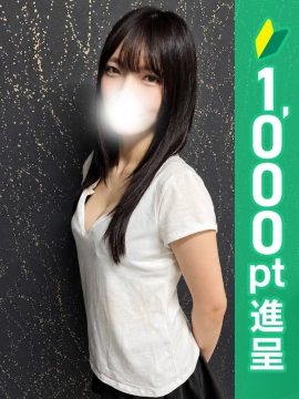 愛川のん