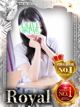 皇 れい