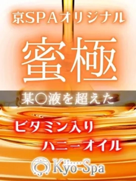 蜜極