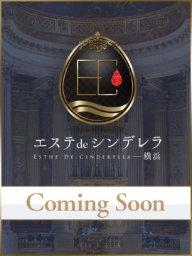 塩崎らむ
