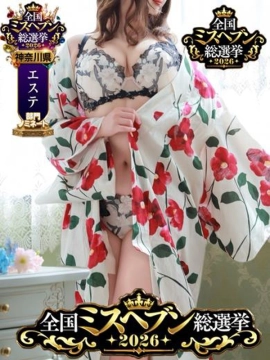 雪乃　やど