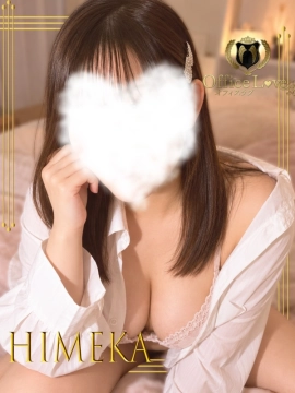 姫花☆ひめか