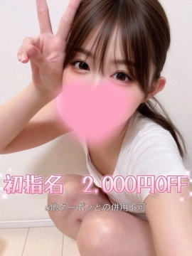 安西 さちこ