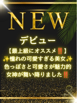 橘 ありさ