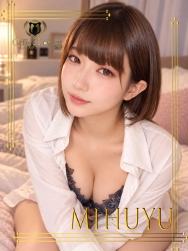 美冬☆みふゆ
