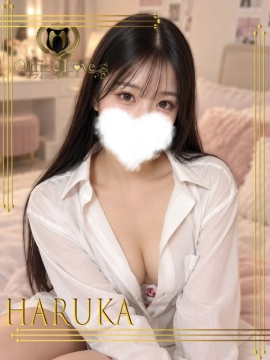 遥香☆はるか