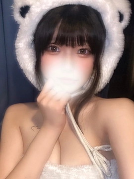 める