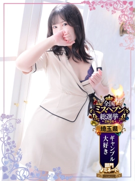 御神本しおり