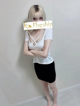 せな