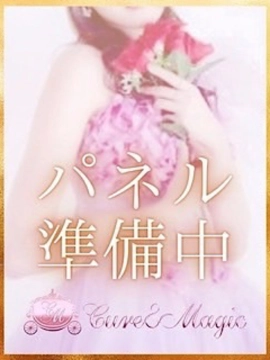 西菜ひなみ|キュア&マジック