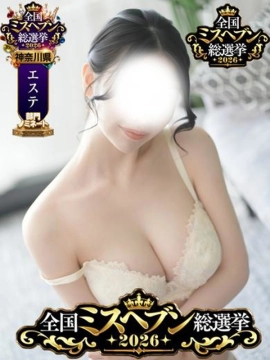 綾波　はるな