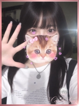 白石 紗奈｜キャンディースパ