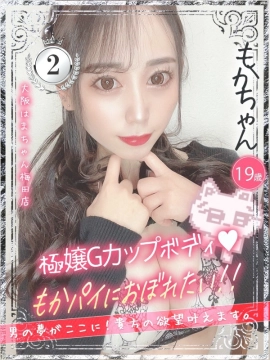 もか