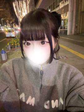 める