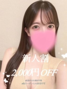 春風 ゆずき
